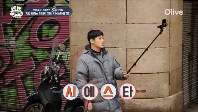 방송인 권혁수님의 아름드리치과 방문기 관련 이미지 5