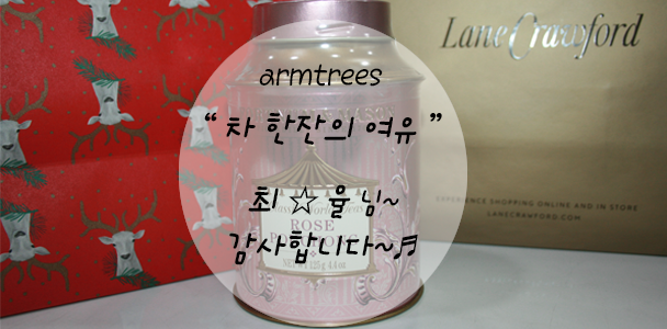 [포트넘앤메이슨] 로즈 포총 Rose Pouchong Tea 아름드리 치과 관련 이미지 1