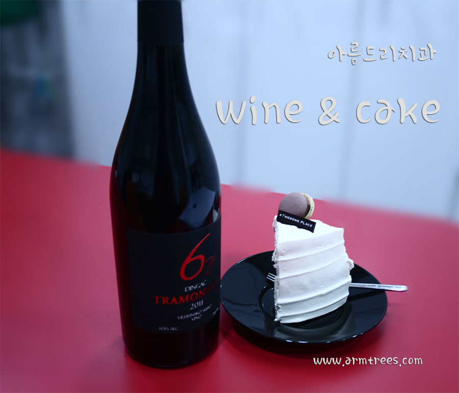 아름드리 치과 와인과 케이크 관련 이미지 1