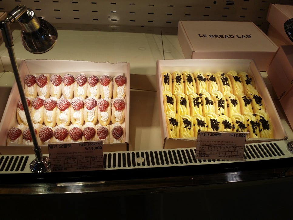 오믈렛 빵_르 브레드 랩(LE BREAD LAB)_하남 신세계 관련 이미지 1