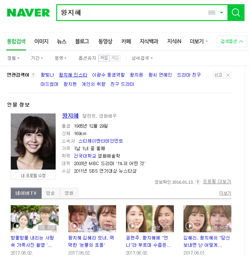왕지혜님 설측교정후기 감사선물 관련 이미지 2