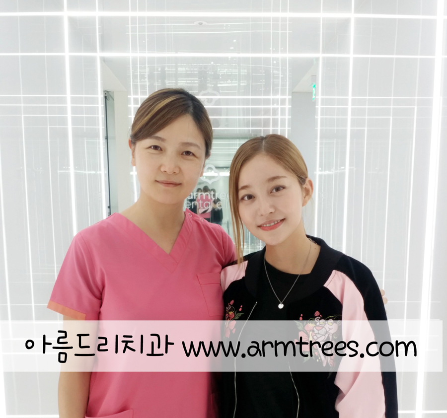 배우 김가은 / 사진작가 이희철 [아름드리 치과] 방문기 관련 이미지 3