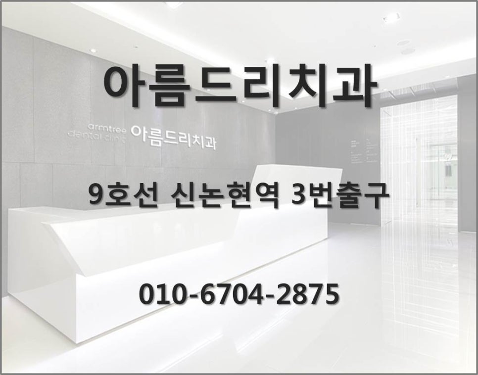 평생 치아 주치의 관련 이미지 7