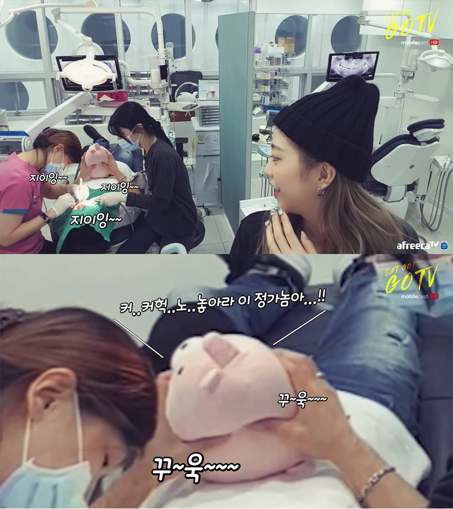 엠블랙 지오 여친 최예슬 아프리카 생방 아름드리치과 관련 이미지 14