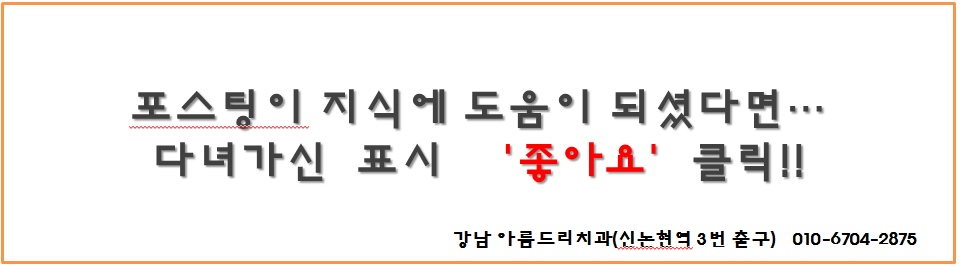 [부분교정] 티안나게. 빠르게. 투명하게 관련 이미지 6