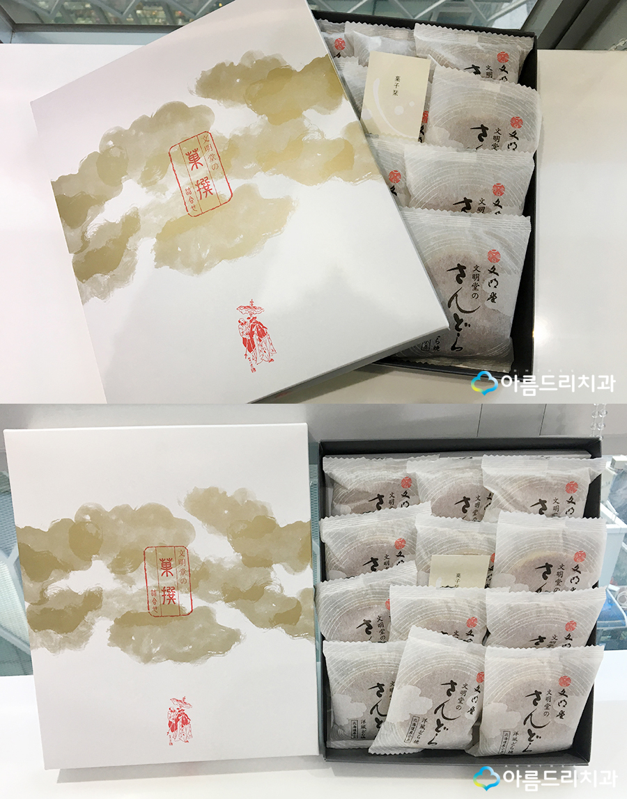 네비게이션임플란트 후기 환자의 선물 관련 이미지 5