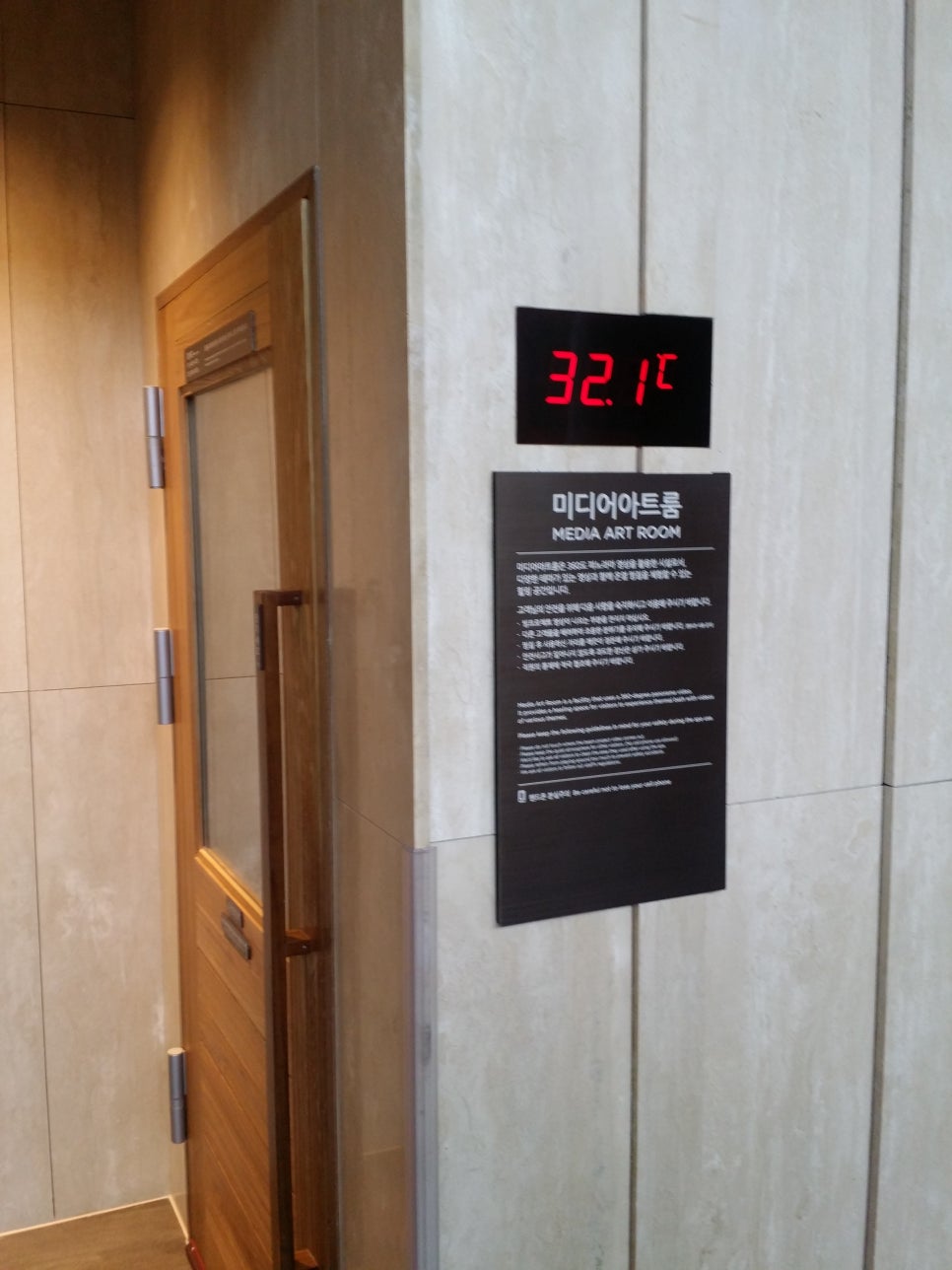 하남스타필드 찜질방 아쿠아필드 할인 혜택받기 관련 이미지 11