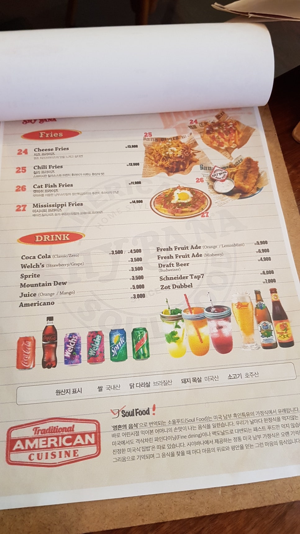 미국 남부 가정식 관련 이미지 10