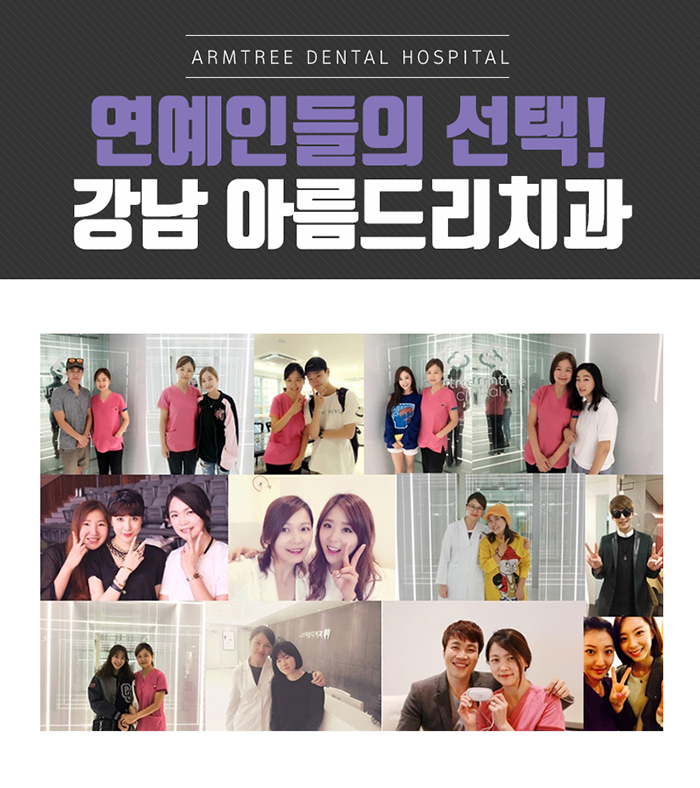 웃을때 입모양 단기간에 이뻐지자 관련 이미지 7