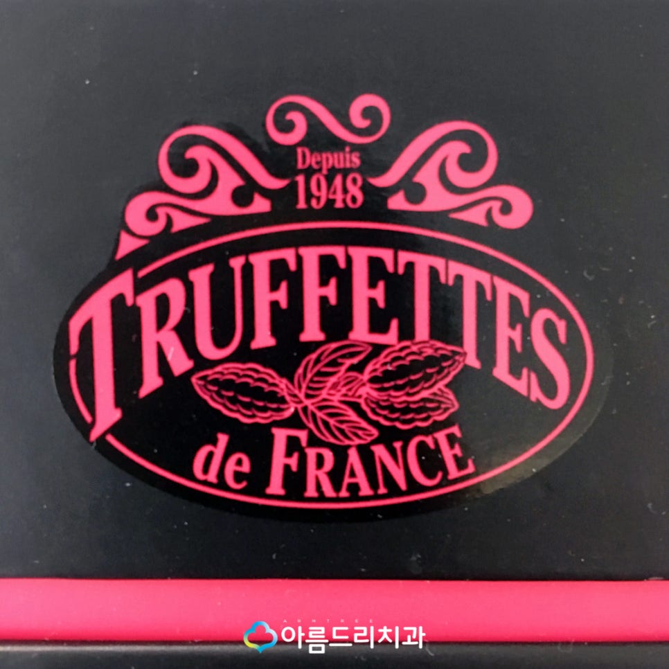 인레이치료 후기 환자의 선물 관련 이미지 6