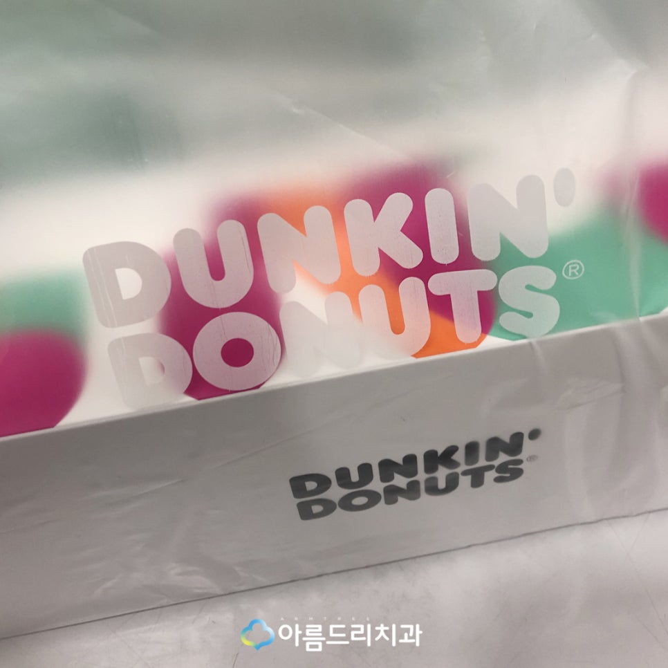 앞니 크라운치료 환자후기 선물 관련 이미지 2