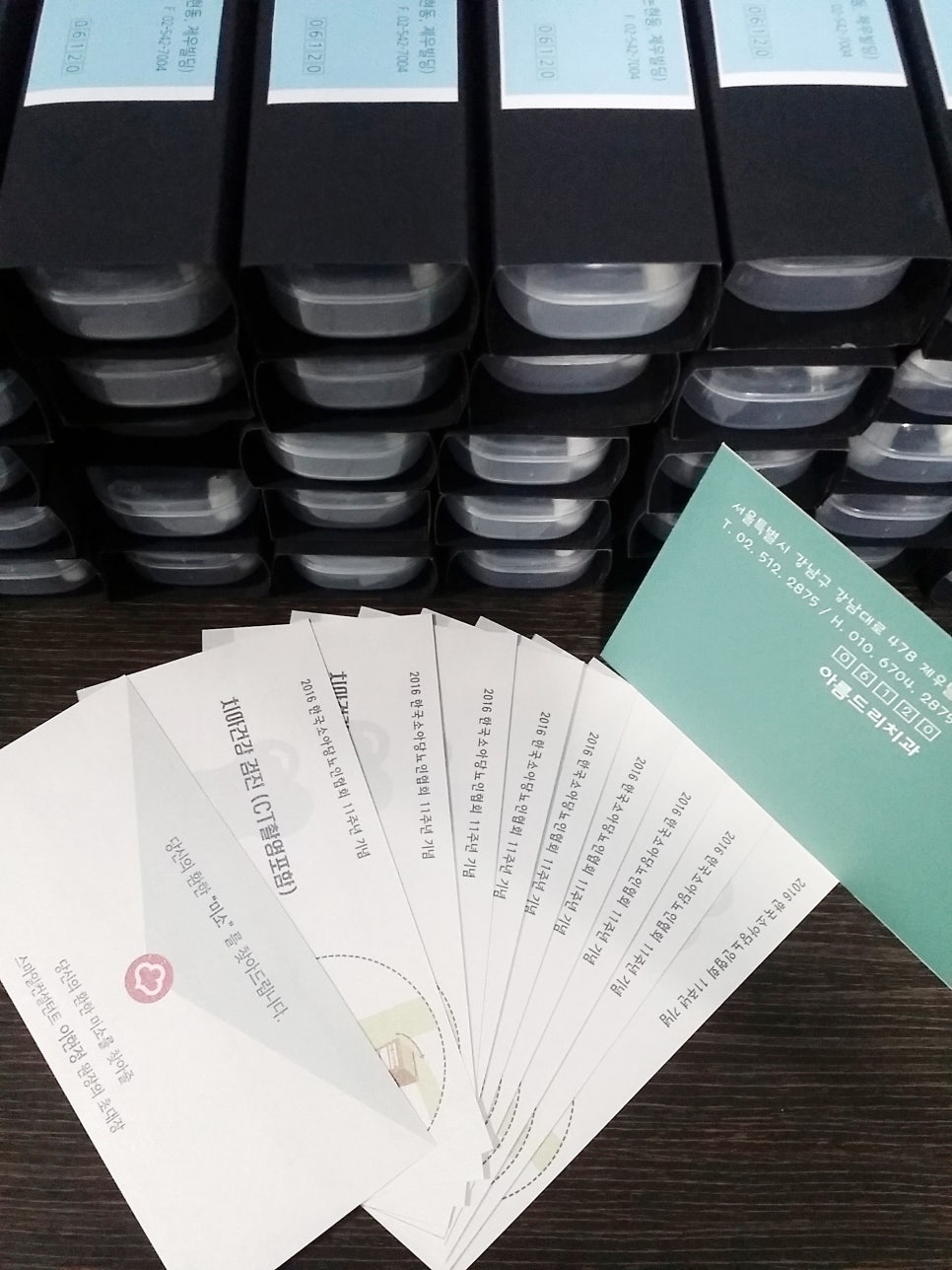 당뇨병 학술대회 및 당뇨가족 음악 & 댄스 경연 대회 관련 이미지 11