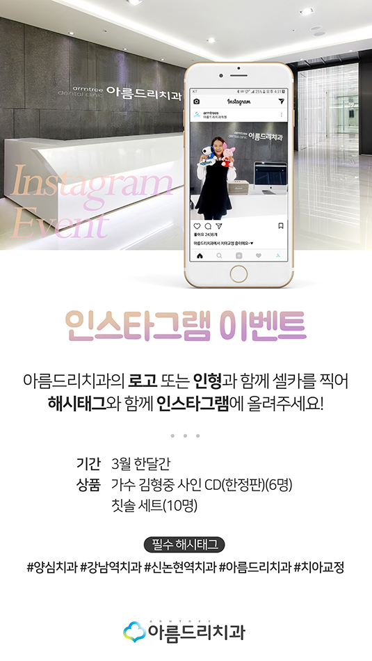 김형중 그랬나봐 콘서트 아름드리 인스타 관련 이미지 9