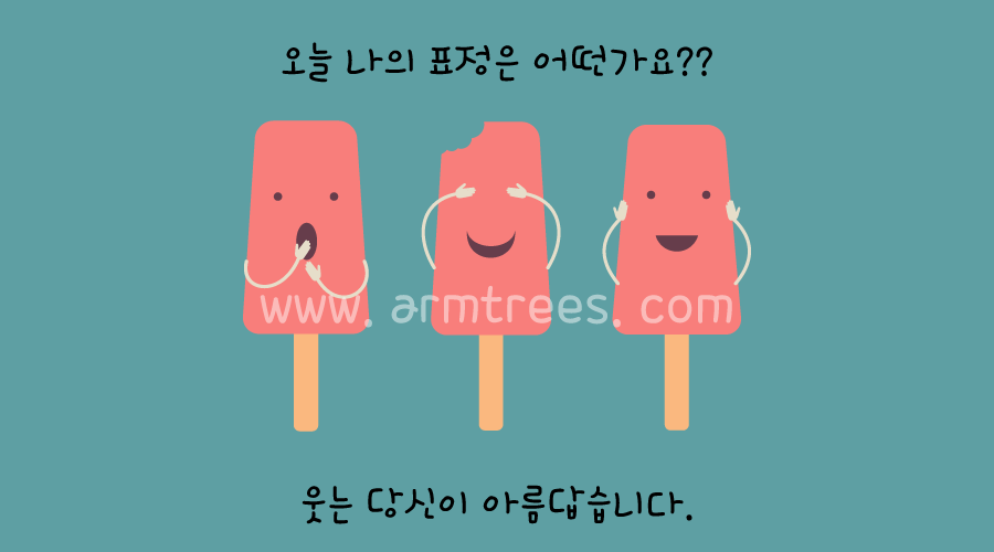 구강건강 지킴이 [ 침의 효능 ] 한국모델협회 칼럼 아름드리 치과 관련 이미지 6