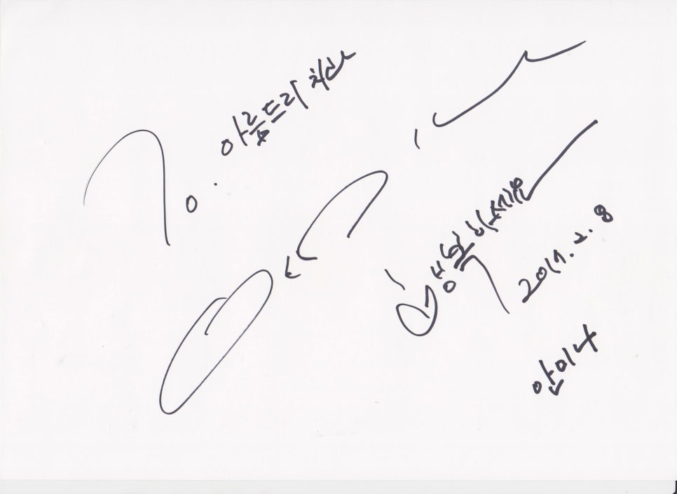 [신논현치과]아름드리치과와 함께하는 배우_안미나님 관련 이미지 6