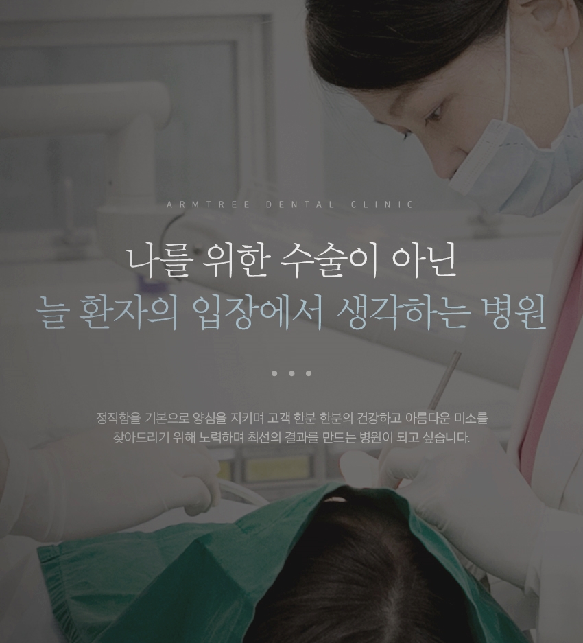 당뇨임플란트 신뢰감 높은 곳으로 관련 이미지 10