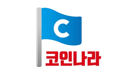 코인나라 가상화폐 시세확인 필수앱 관련 이미지 12