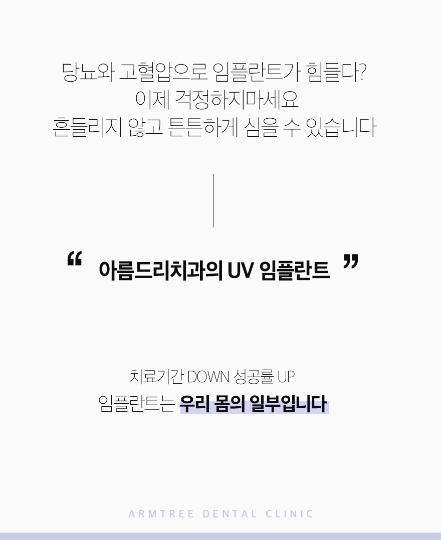 신논현 앞니임플란트 심미성이 중요하다면 관련 이미지 9