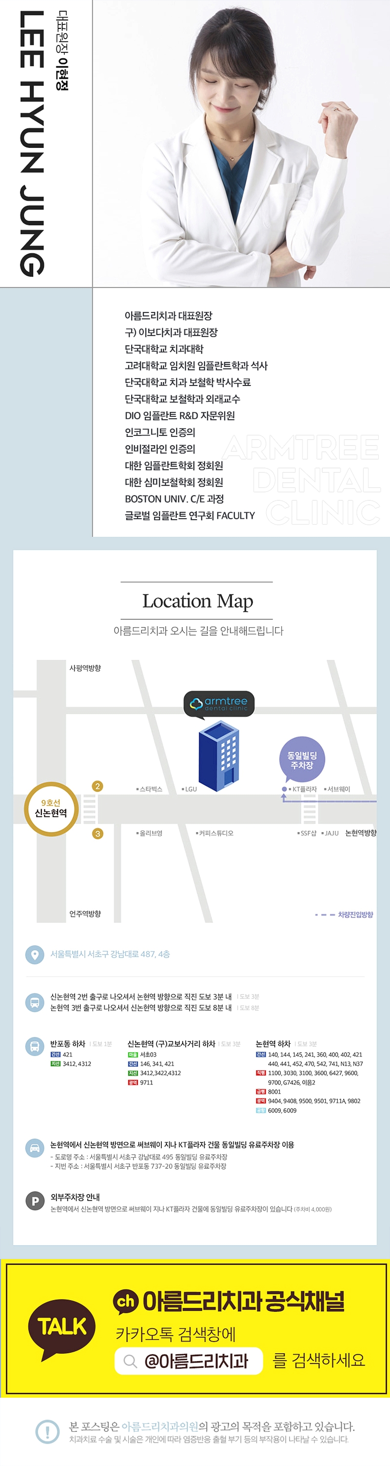 당뇨임플란트 더 풍부한 경험으로 관련 이미지 5