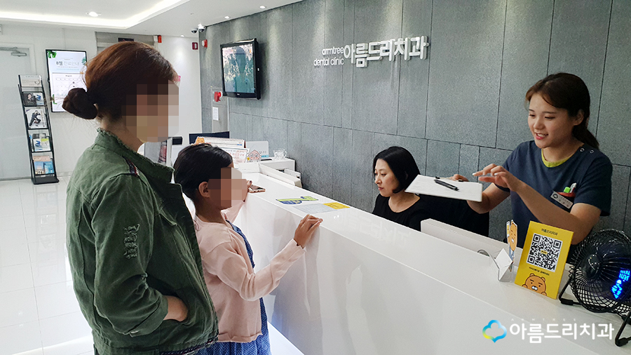 어린이치아교정 부정교합 성장판 검사 관련 이미지 5