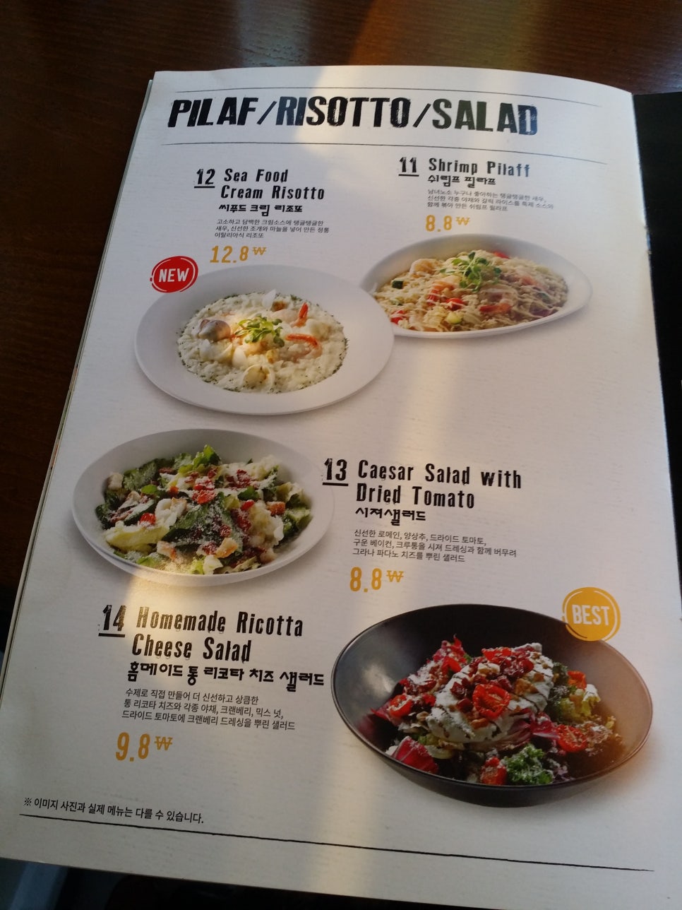 올림픽공원 꼼떼 바베큐_ 보훈병원 맛집 관련 이미지 11