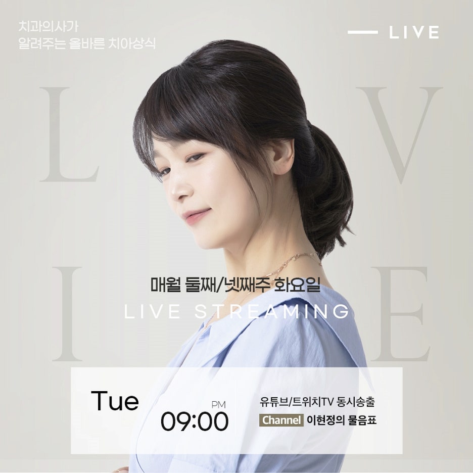 아름드리치과 3월 진료안내 관련 이미지 5