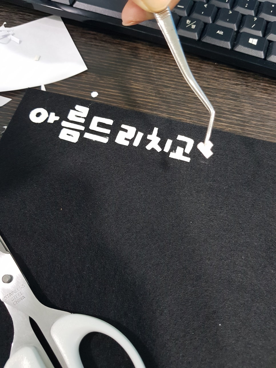 싹둑싹둑 아름드리치과 인형 꾸미기 관련 이미지 3