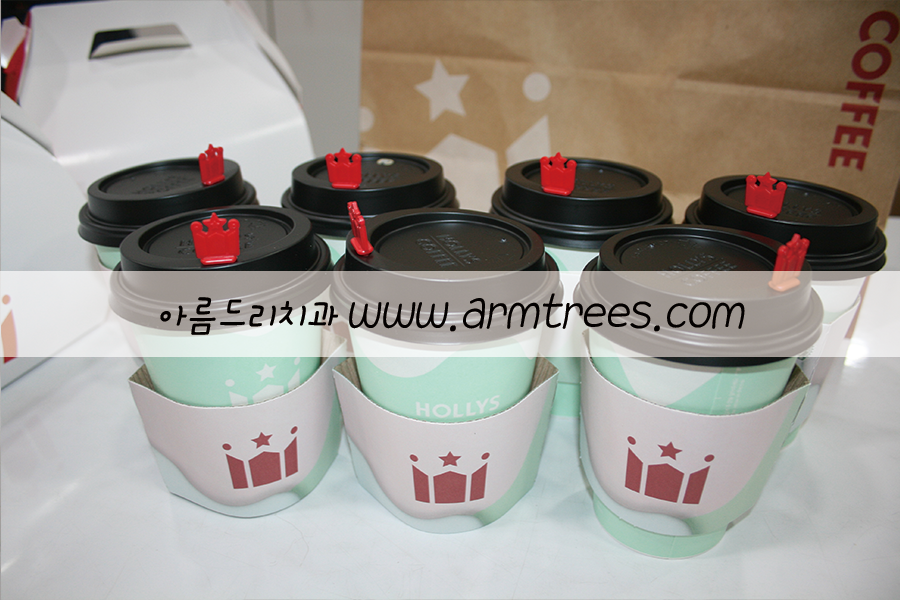 할리스 커피와 케이크 선물 강남[아름드리 치과] 관련 이미지 3