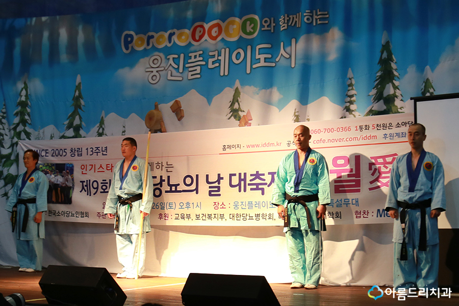 소아당뇨대상 아름드리치과 이현정원장 관련 이미지 10