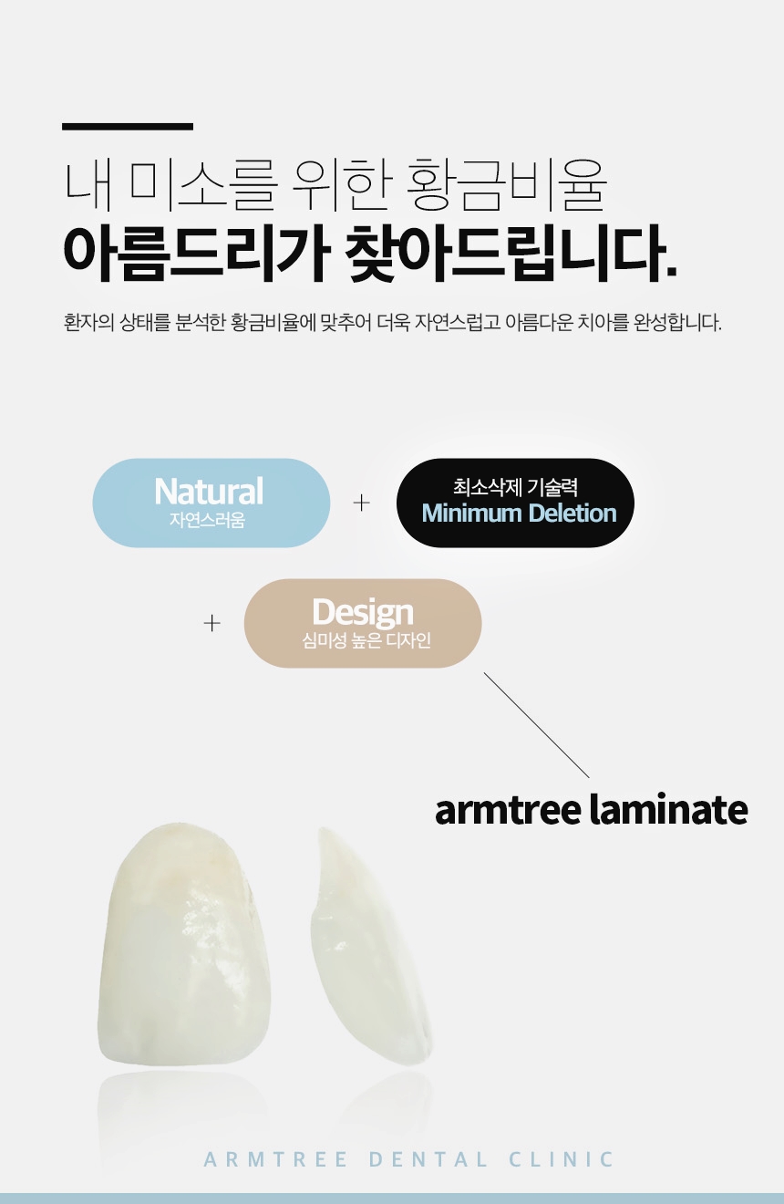 신논현라미네이트 고민만 하고 있다면 관련 이미지 4