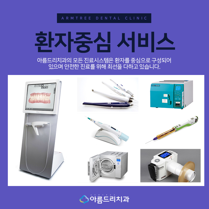 매복사랑니발치치과 경험이 중요해 관련 이미지 7