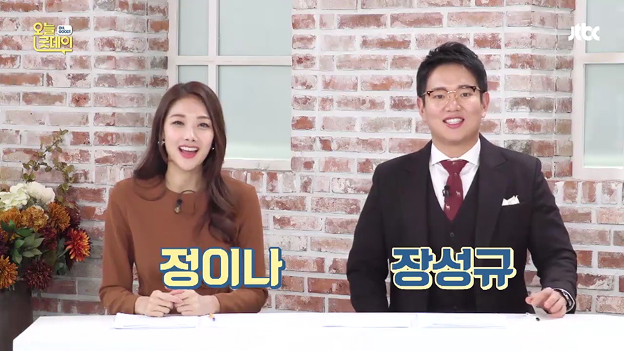 JTBC 오늘 굿데이 치아미백 아름드리치과 이현정원장 관련 이미지 2