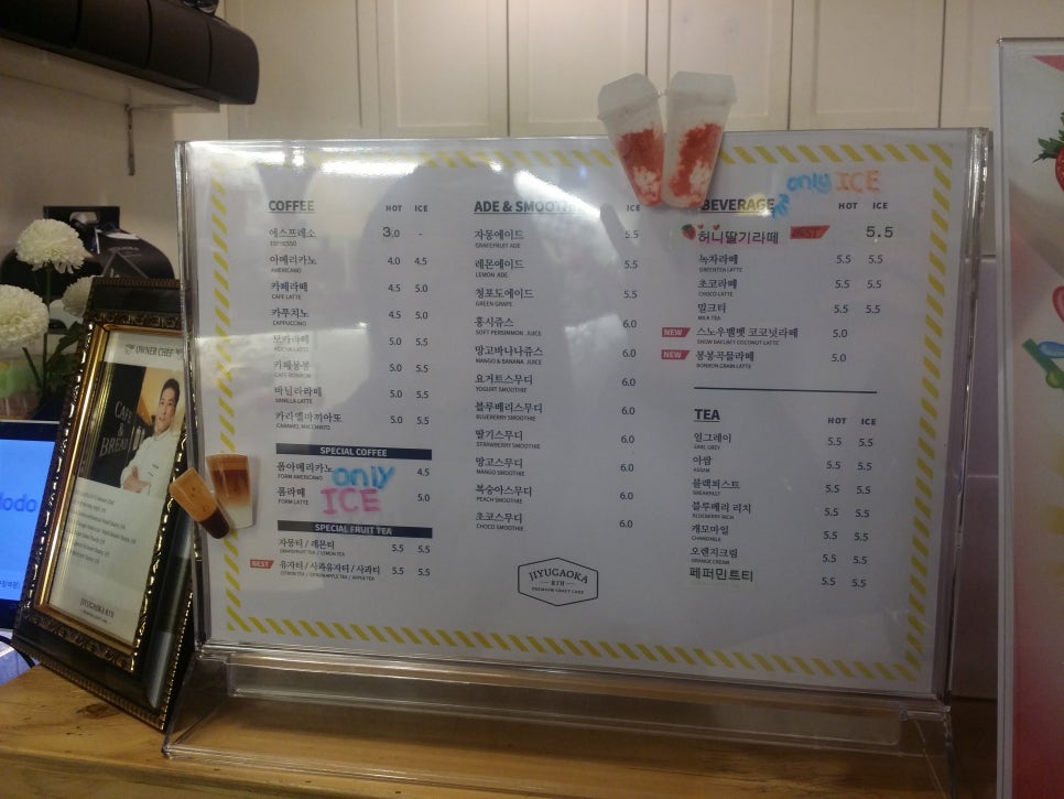 [강남구청 수제 케이크 전문점] 지유가오카_아메리카노 관련 이미지 7