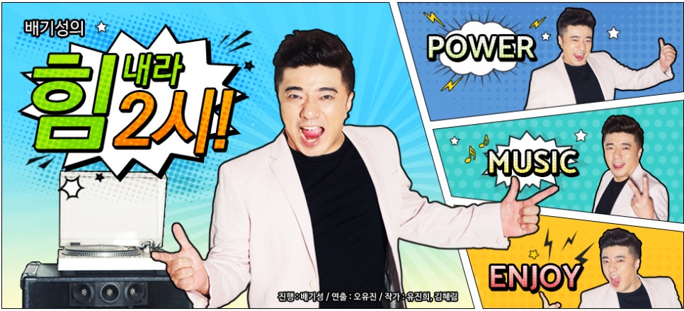 가수 [캔] 배기성 님의 아름드리 치과 방문기 관련 이미지 4