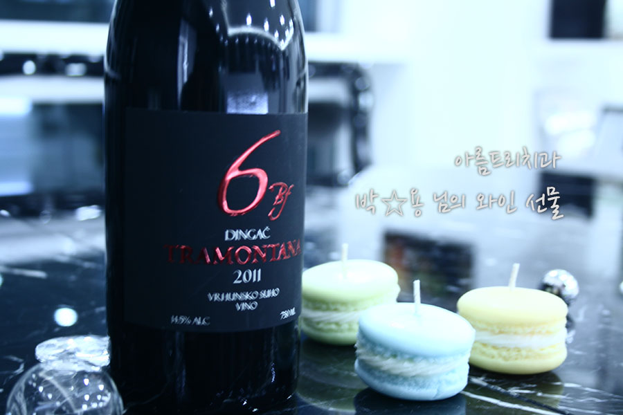 아름드리 치과 와인과 케이크 관련 이미지 3