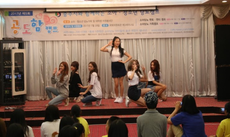 소아당뇨 후원, 씨엘씨(CLC) 3주년기념 콘서트 관련 이미지 9