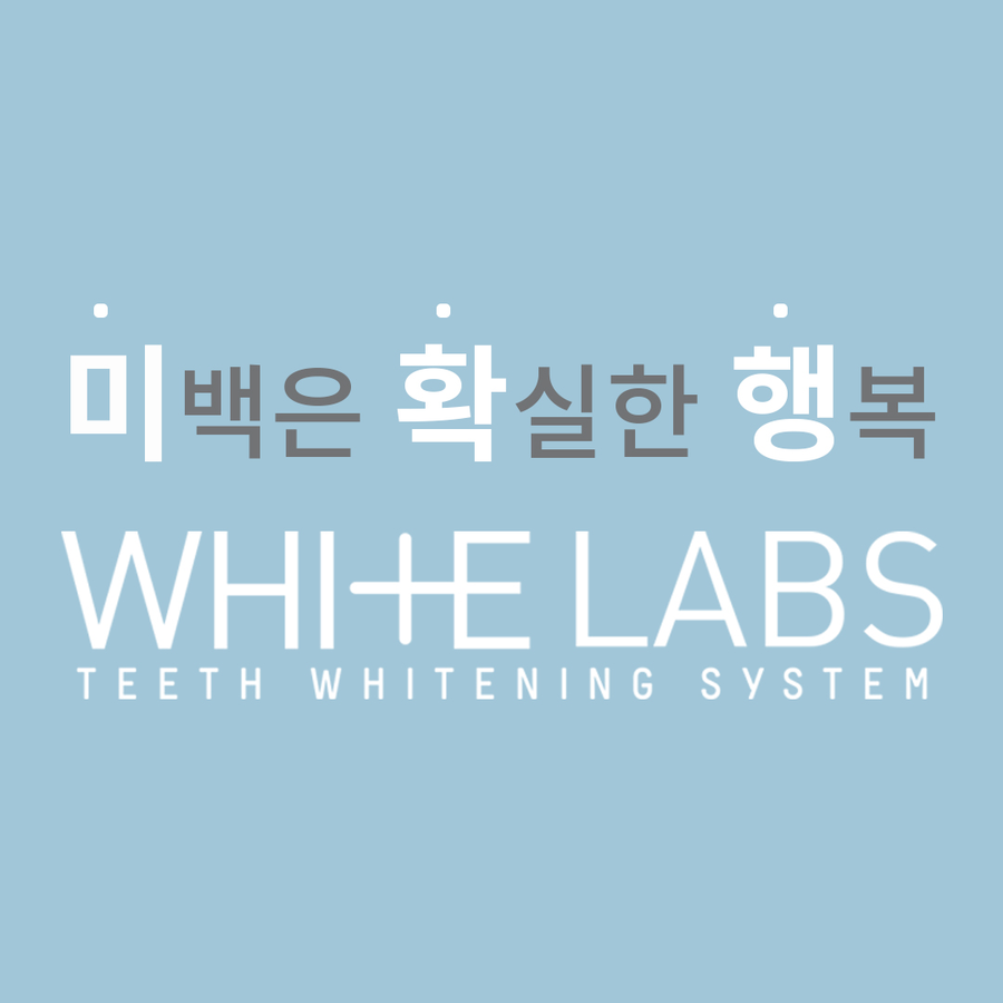 화이트랩스 CJ오쇼핑 런칭 놓치지말자 관련 이미지 2