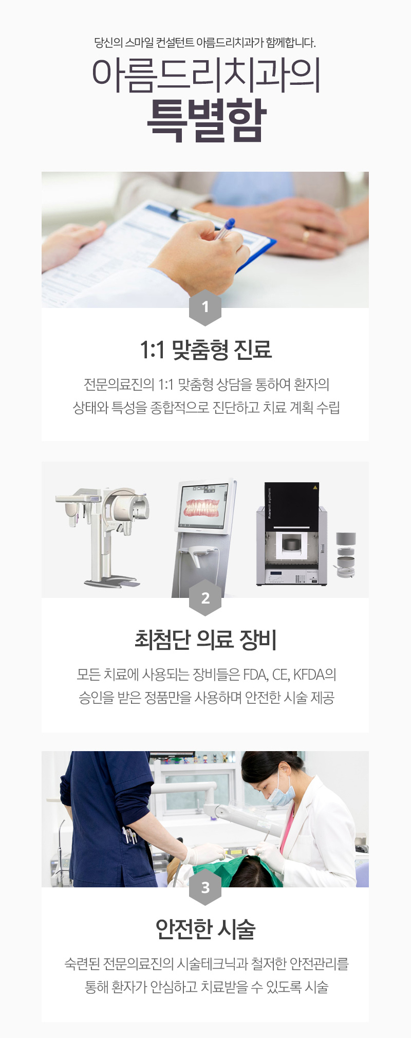 대한당뇨병연합 창립기념식 아름드리치과 관련 이미지 12