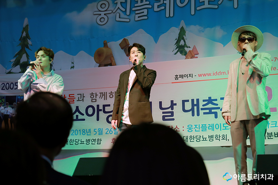 소아당뇨대상 아름드리치과 이현정원장 관련 이미지 15