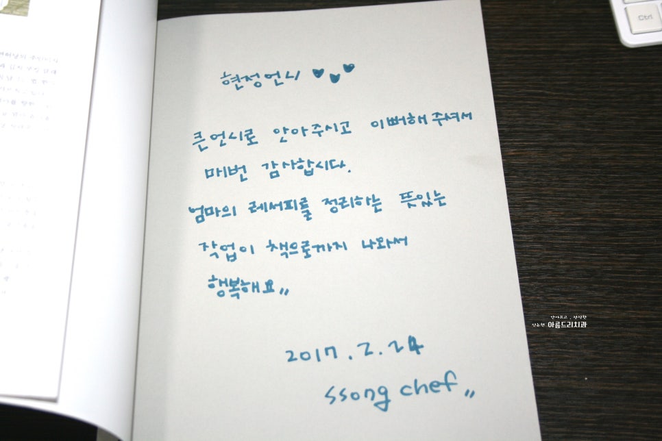 엄마의 부엌_매일 밥상_특별한 요리책 관련 이미지 5