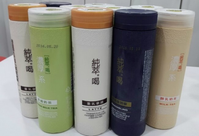 아름드리치과_오후의 티타임_대만 밀크티 관련 이미지 1