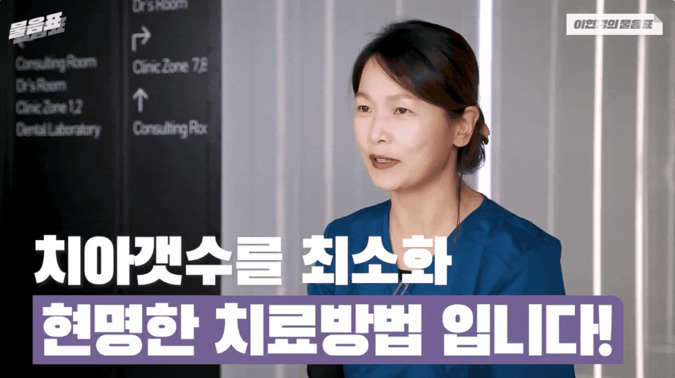 강남 라미네이트 부작용, 시림 현상, 깨짐, 탈락, 예방하는 방법 관련 이미지 6