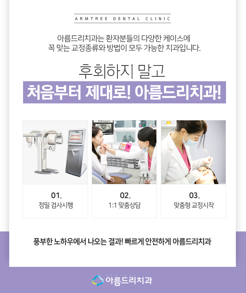 클리피시교정 후기 환자의 선물 관련 이미지 7