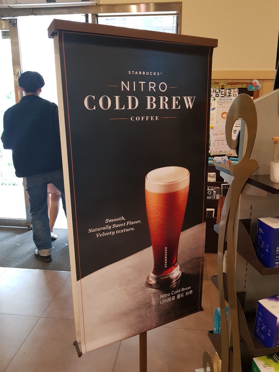 나이트로 콜드브루 아무데서나 맛볼수 없는커피_ 신논현 스타벅스 관련 이미지 1