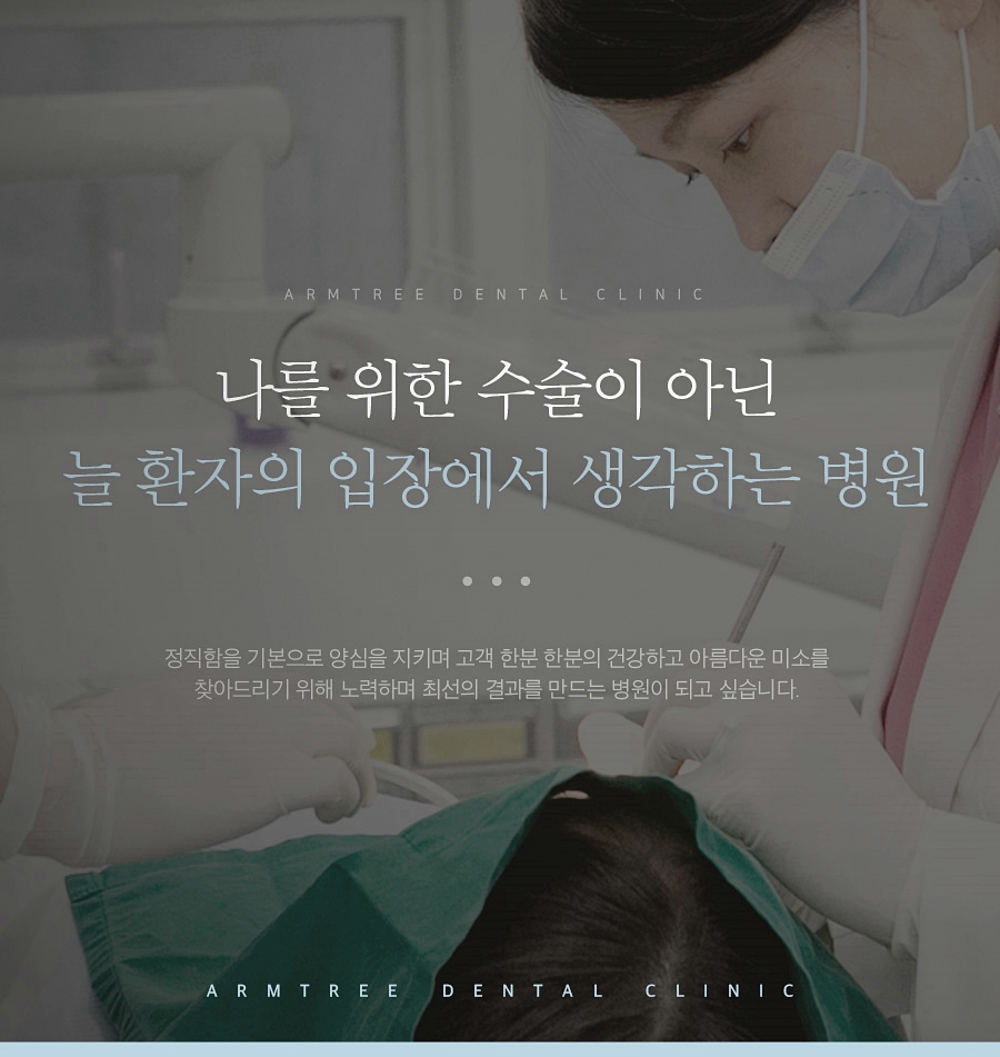 신논현역 치과치아미백 자신감 찾기! 관련 이미지 11