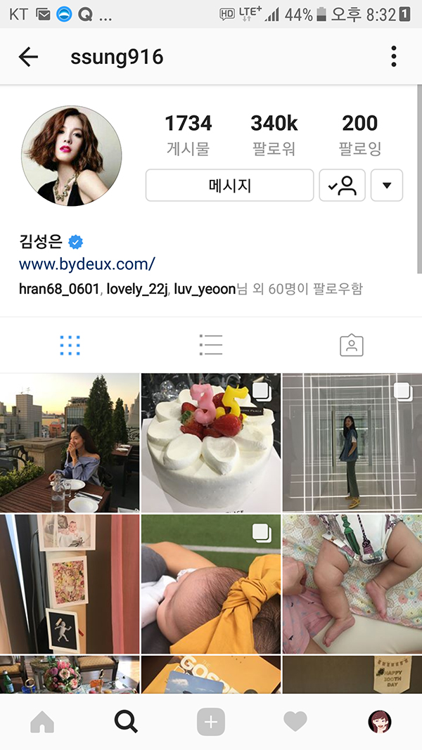 김성은 박수진 연예인 치과 인스타그램 관련 이미지 3