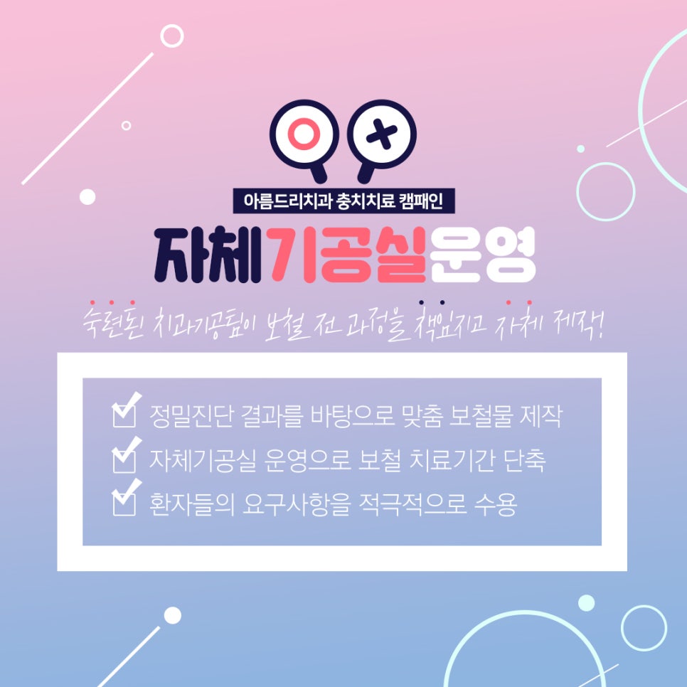 충치감염 충치는 옮는다? 관련 이미지 4