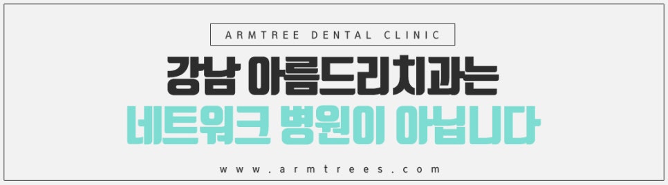 토끼이빨라미네이트 입툭튀 정답은 관련 이미지 8