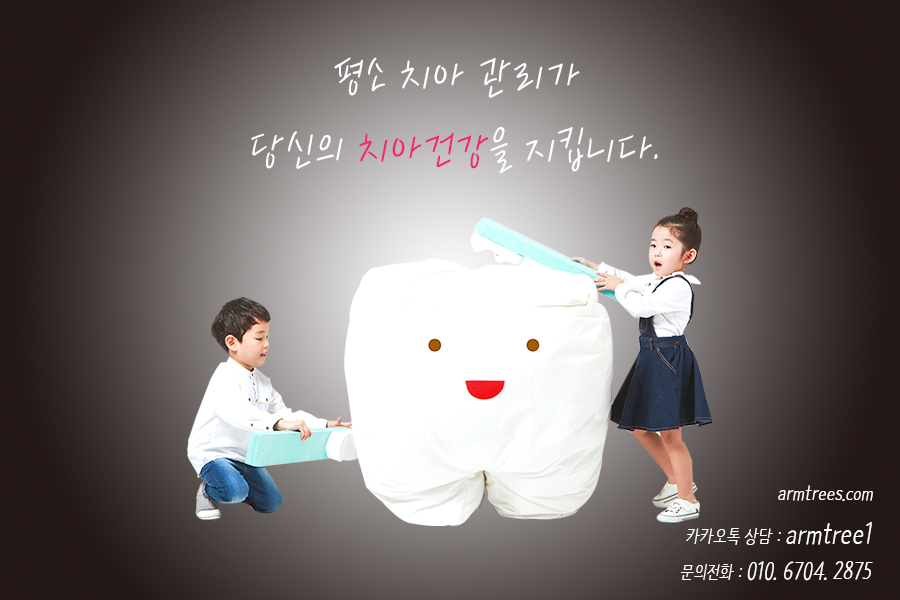 아름드리 치과 이현정 원장의 아시아뉴스 통신 인터뷰 (2014년 05월 28일 아시아뉴스 통신 기사 내용) 관련 이미지 3