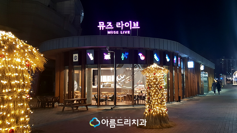 소울스타 콘서트 소아당뇨 협회 아름드리치과 이현정 원장님 덕분에 잘다녀왔어요 관련 이미지 7